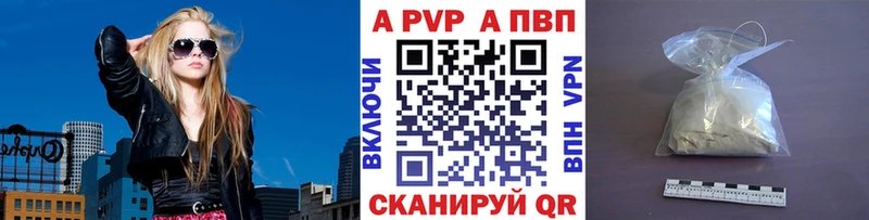 Купить закладку A-PVP Псилоцибиновые грибы МЕФ Канабис Cocaine Валуйки