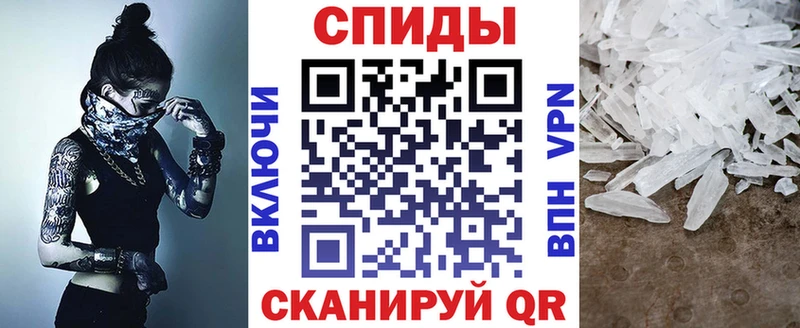 АМФ Розовый  Купить закладки  Валуйки 