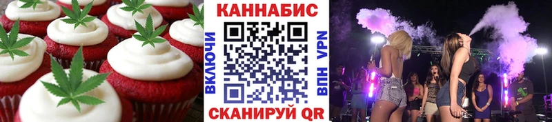 Canna-Cookies марихуана  Купить где  Валуйки 