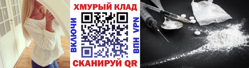 Купить закладки  Валуйки  Героин хмурый 