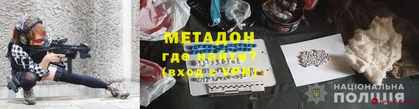 МДМА Баксан