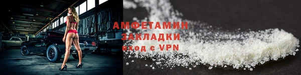 МДМА Баксан