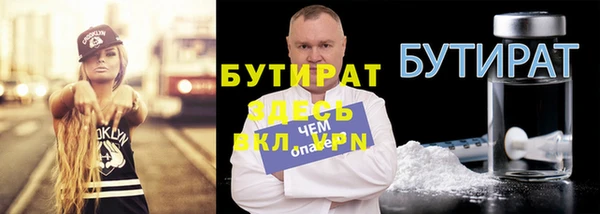 МДМА Баксан