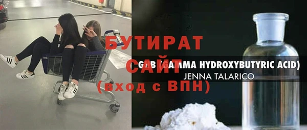 дмт Балахна