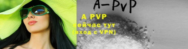 mdpv Балабаново