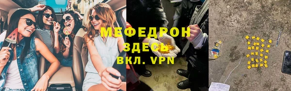 mdpv Балабаново