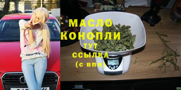 mdpv Балабаново