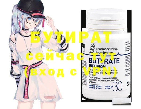 дмт Балахна