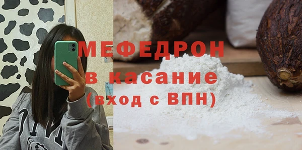 mdpv Балабаново