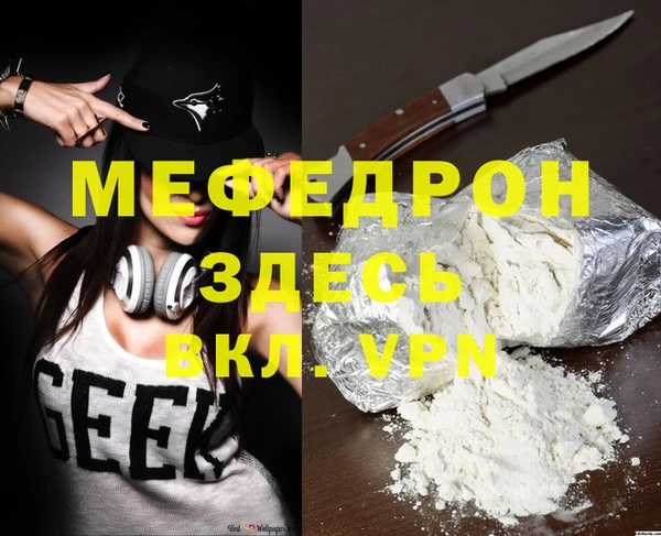 МДМА Баксан