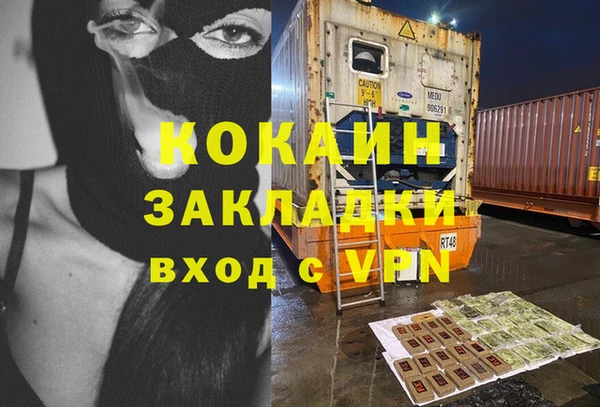 МДМА Баксан