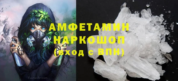 МДМА Баксан