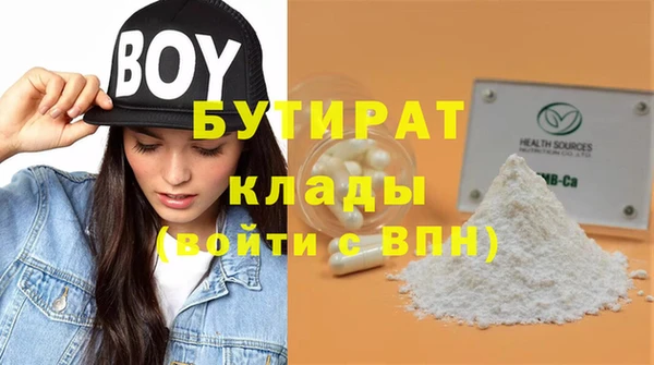 дмт Балахна