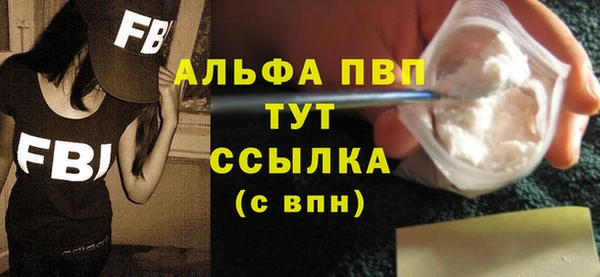 МДМА Баксан