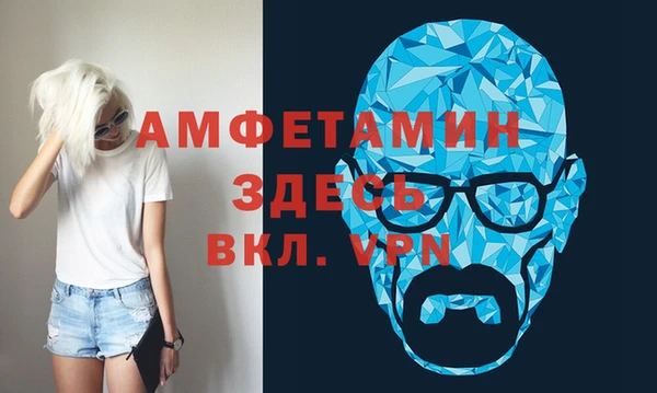 МДМА Баксан