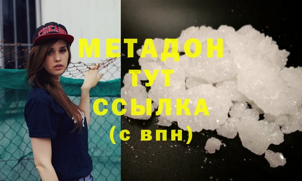 МДМА Баксан