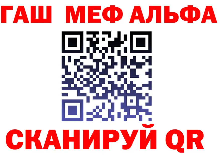 МЕФ 4 MMC вход это MEGA Валуйки