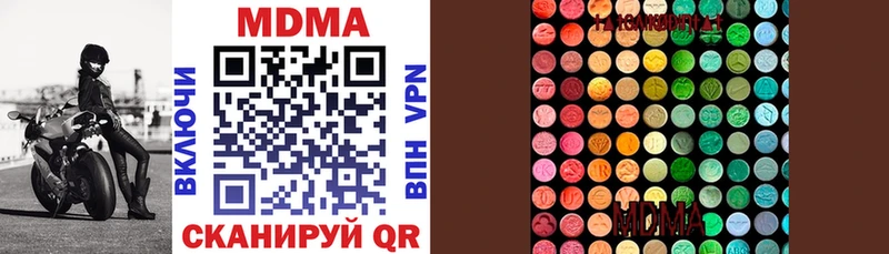MDMA кристаллы  Купить закладки  Валуйки 