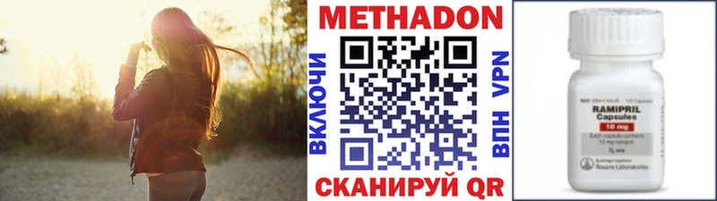 Купить  Валуйки  МЕТАДОН мёд 