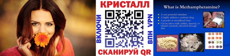 Первитин мет  Купить  Валуйки 