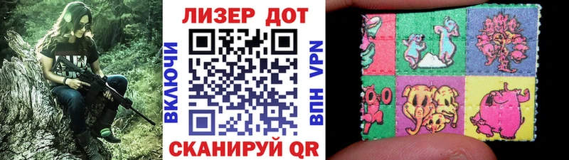 Марки N-bome 1,8мг Валуйки