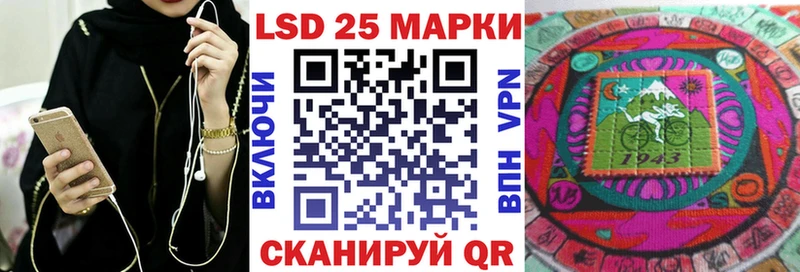 Марки NBOMe 1500мкг  Купить где  Валуйки 