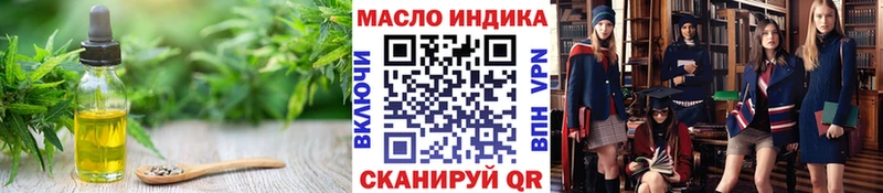 Дистиллят ТГК вейп  Купить  Валуйки 